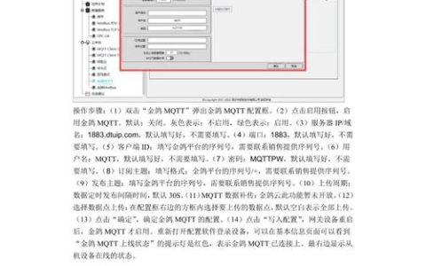 如何选择适合您需求的MQTT服务器购买方案？