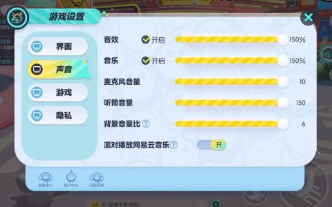蛋仔派对选择服务器究竟指的是什么？