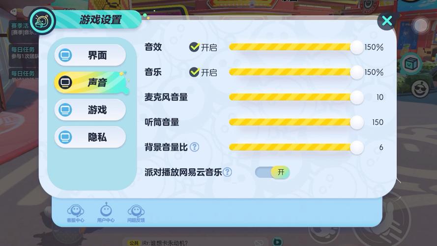 蛋仔派对选择服务器是什么意思