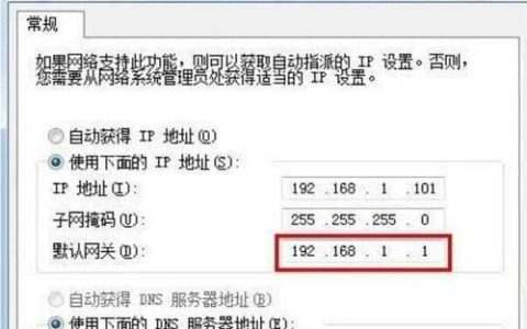 游戏服务器中引入网关技术的作用和优势是什么？