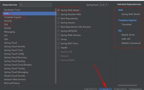如何从MySQL数据库中获取Spark Jar包？