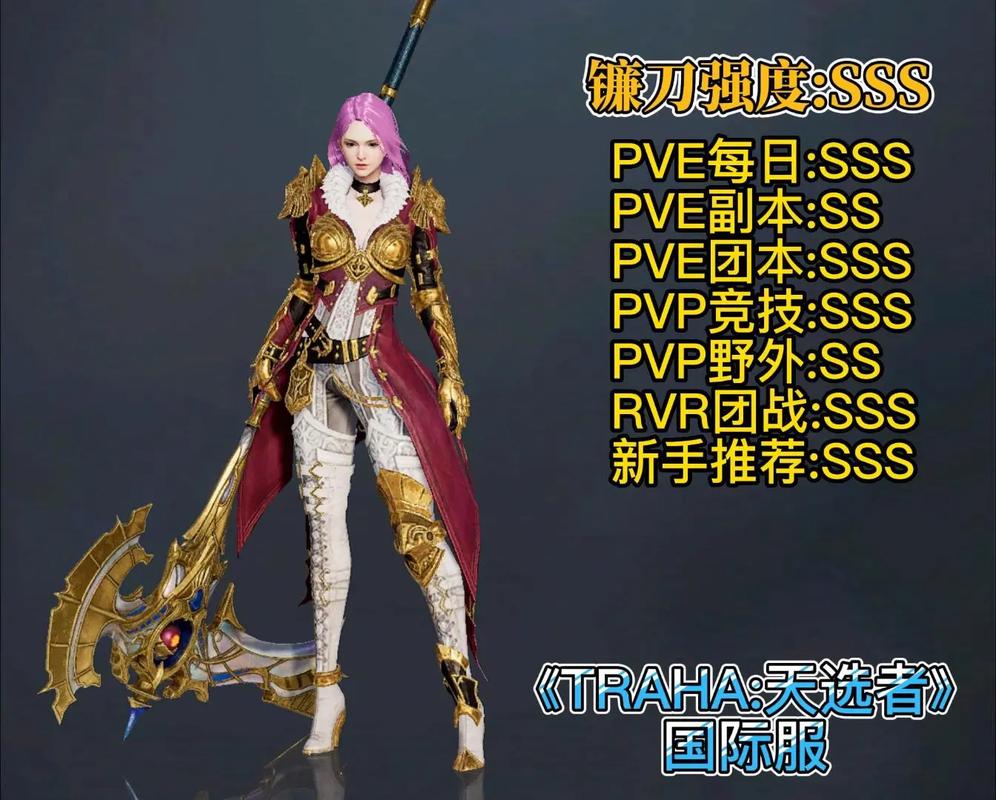 天选者选什么服务器比较好