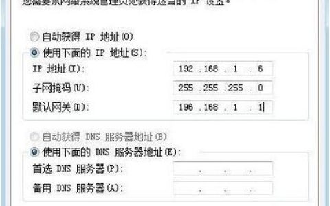 如何查找电脑的网关设置？