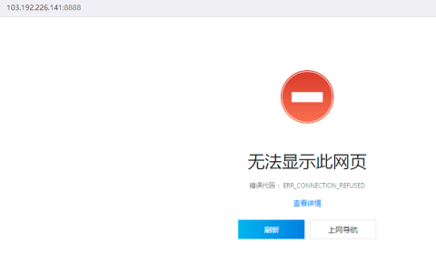 如何解决Android设备连接服务器时出现的错误？