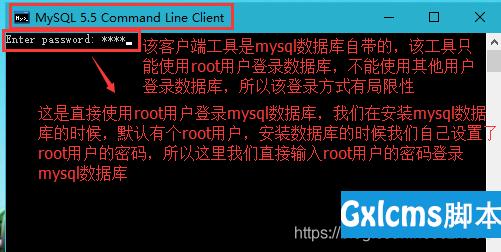 mysql数据库到哪儿登录_Mysql数据库