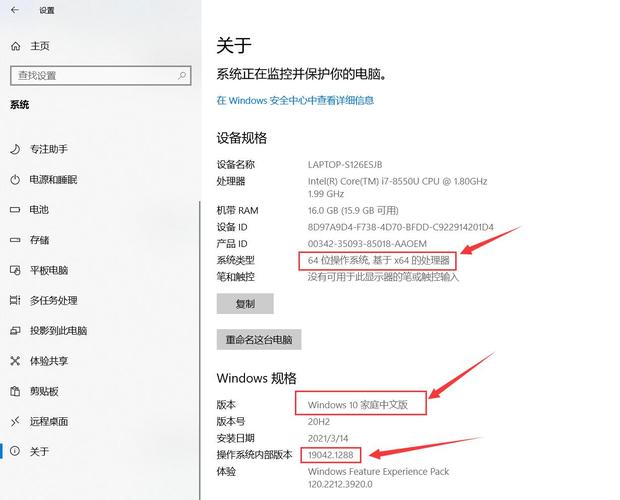 哪里看电脑分区格式化