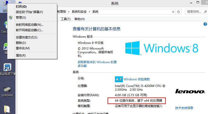 哪里看电脑分区格式化
