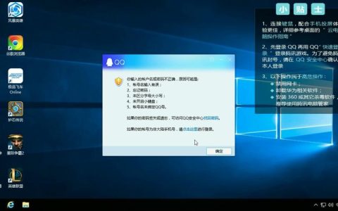 腾讯云服务器异常登录，这究竟意味着什么？
