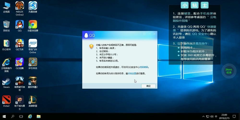 腾讯云服务器异常登录是什么意思