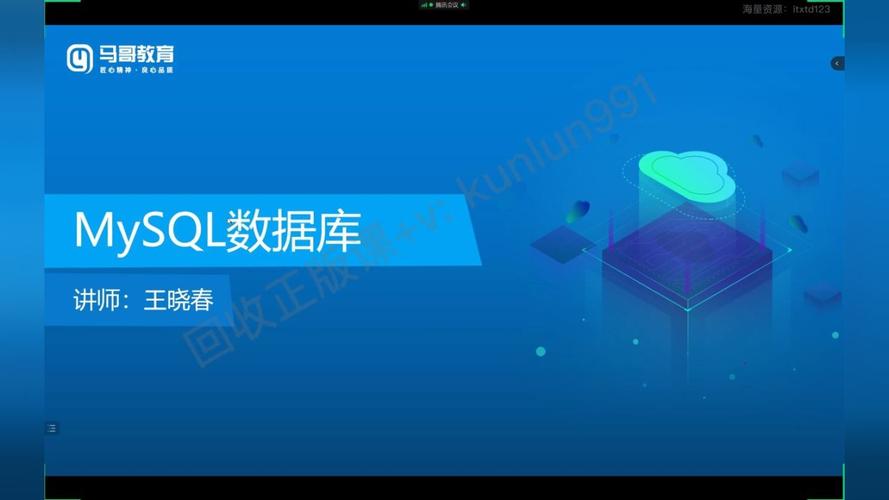 mysql建立数据库和表语句_管理数据库和用户（MySQL）