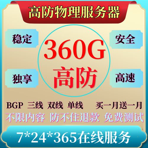 香港的服务器为什么贵一点