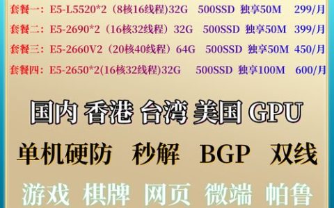 为什么香港服务器的费用普遍高于其他地区？