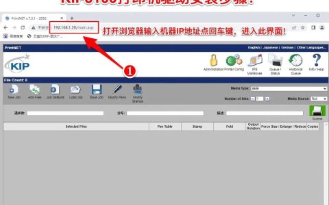 如何安全地下载并安装所需的驱动程序？