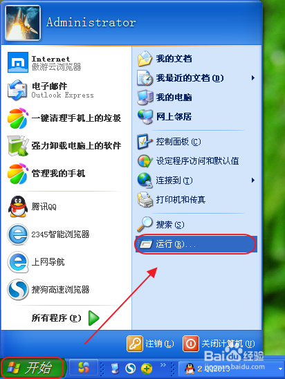 查询服务器所在地的工具是什么