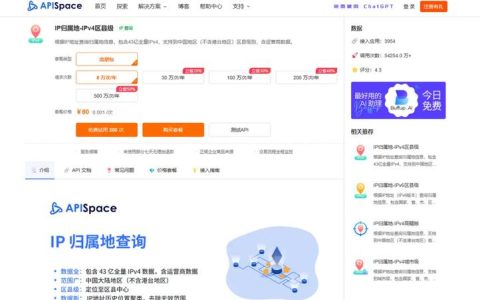 如何确定服务器的物理位置？