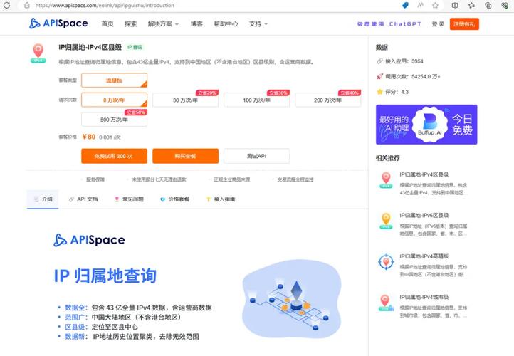 查询服务器所在地的工具是什么