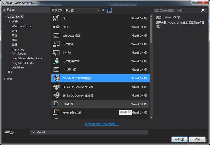 mfc连接mysql数据库_上传MySQL数据库连接驱动