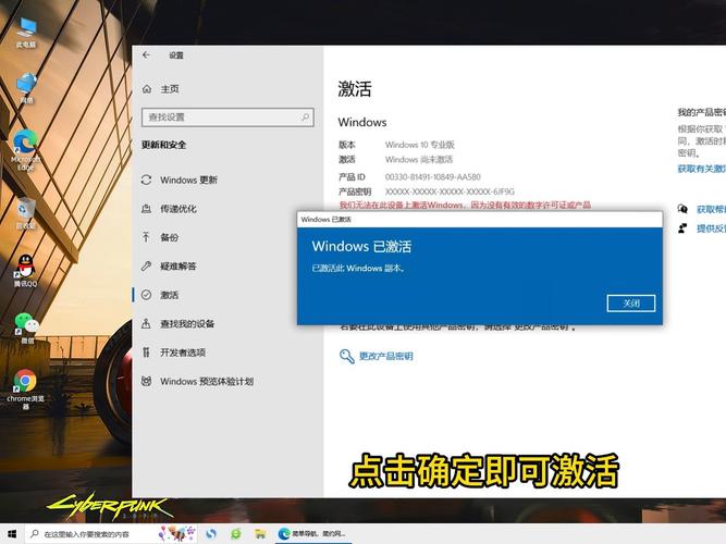 在哪里激活笔记本密钥