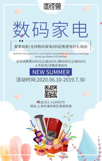 买服务器家用_营销宣传风格文案（100句）