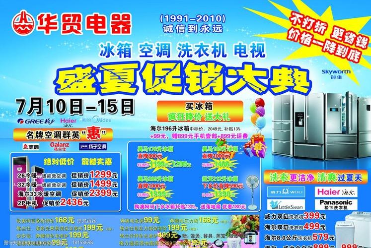 买服务器家用_营销宣传风格文案（100句）