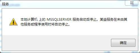 mysql数据库服务怎么启动不起来_MySQL数据库迁移后无法启动