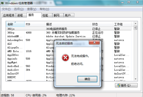 mysql数据库服务怎么启动不起来_MySQL数据库迁移后无法启动