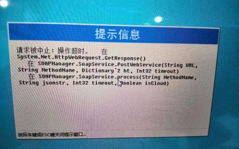 天猫精灵遭遇服务器故障，原因何在？