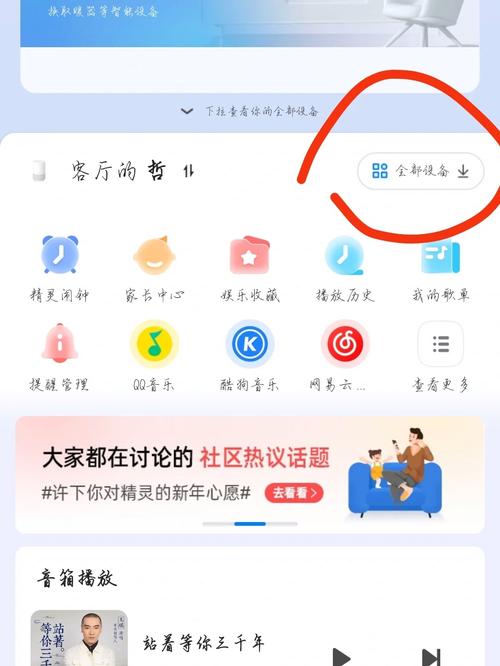 天猫精灵为什么会显示服务器出错