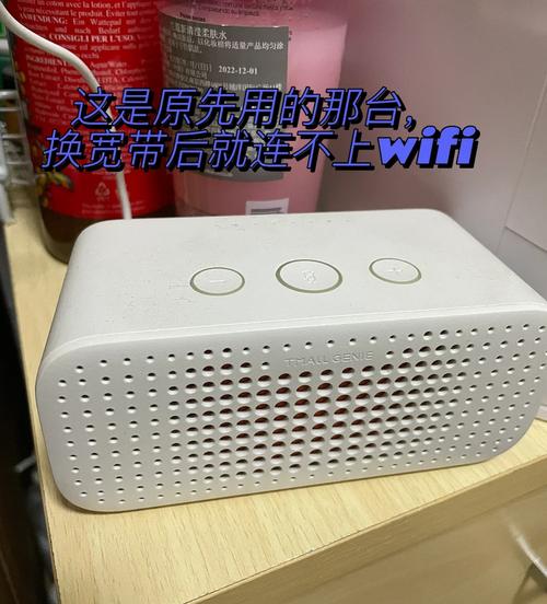 天猫精灵为什么会显示服务器出错