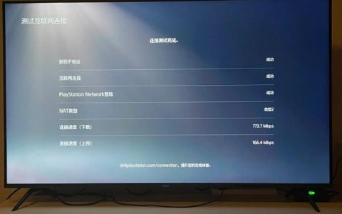 选择最佳服务器以优化PS5游戏体验，哪个是首选？