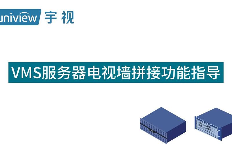 服务器的功能和作用是什么呢