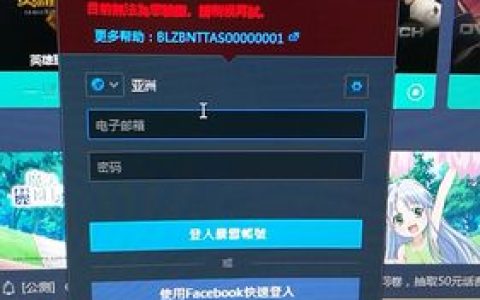 亚服为何仅展示两个服务器？