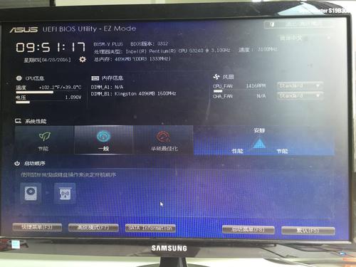 华硕电脑初始化在哪里