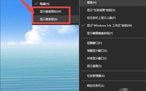 Windows 7系统中的搜索功能隐藏在哪里?