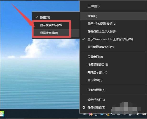 win7系统搜索在哪里