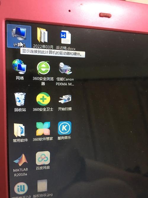 win7系统搜索在哪里