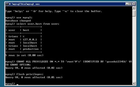 如何安全地配置MySQL以实现外网访问？