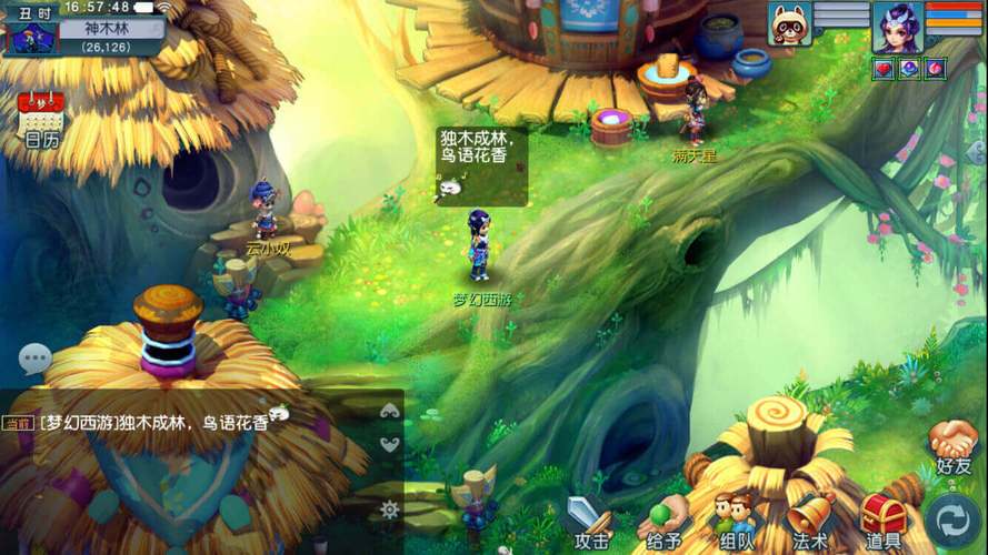梦幻月亮湖服务器什么时候来区