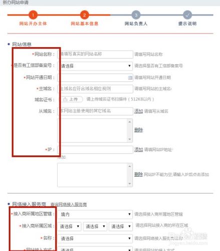 买的域名需要备案吗_添加的自有域名是否需要备案？
