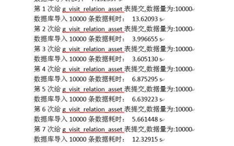 如何将MySQL数据库数据导出为TXT文件并上传至OBS？