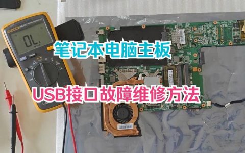 如何找到并配置电脑主板上的USB插口？