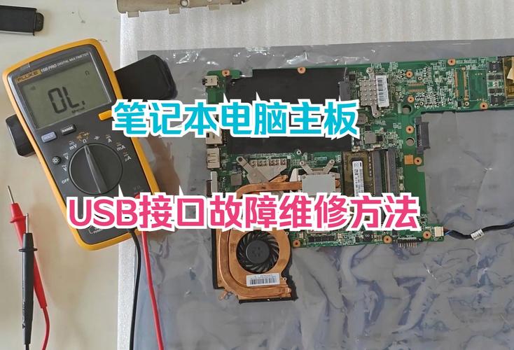 电脑主板usb插口在哪里设置