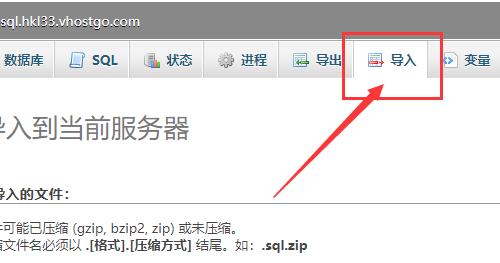 买域名空间_L实例买错规格了怎么换？