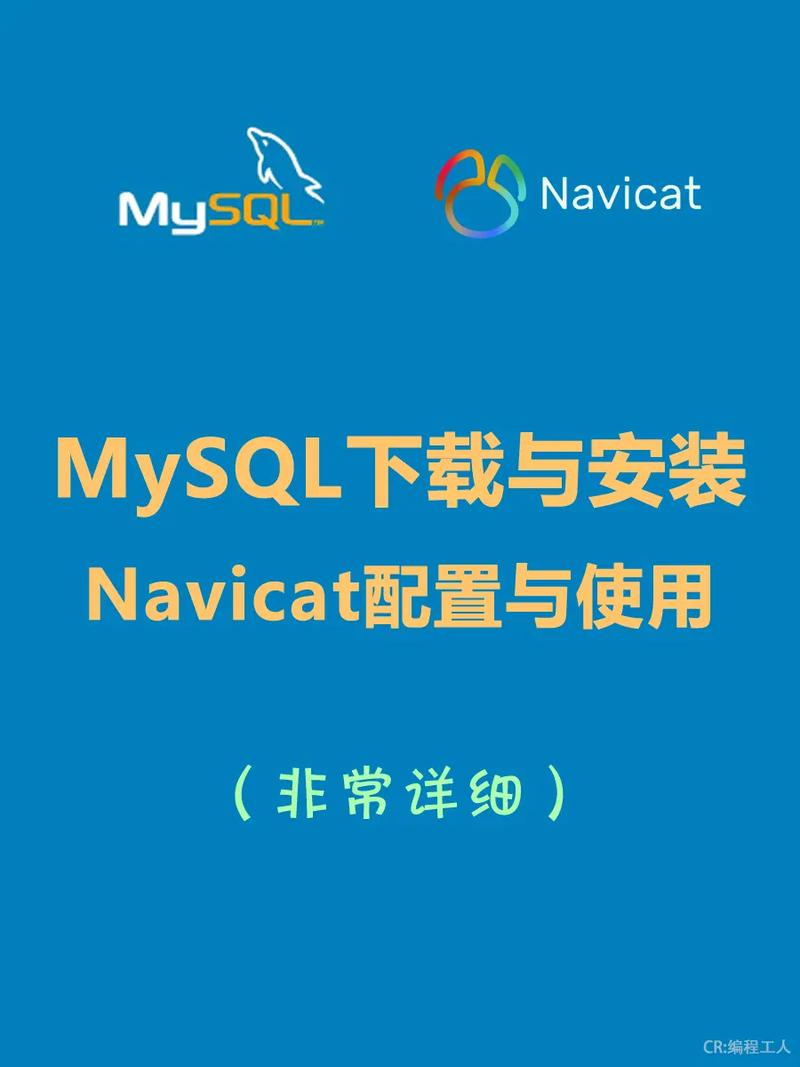 mysql数据库安装路径在哪_安装MySQL