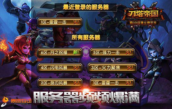游戏服务器拿什么做比较好