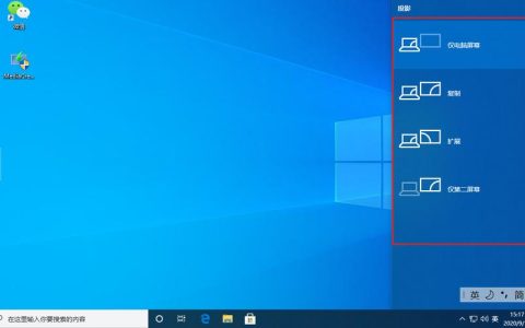 微软的HyperV 10版本究竟藏身何处？