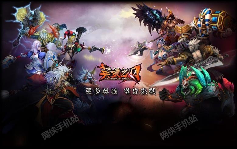 英魂之刃九霄苍穹服务器是什么