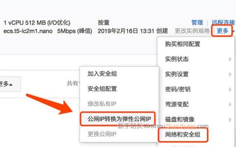 阿里云服务器IP地址的用途是什么？