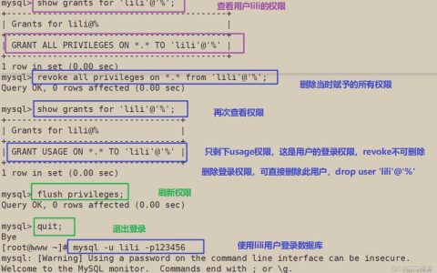 如何在MySQL中为特定用户授权访问指定数据库？