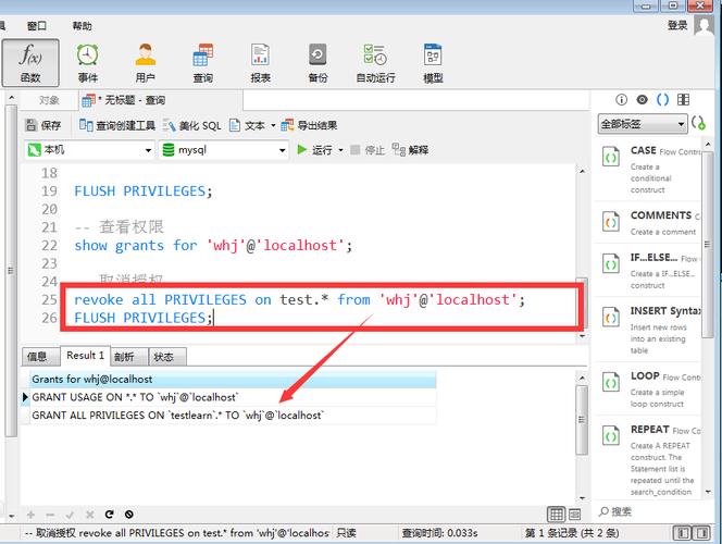 mysql如何给用户特定的数据库_如何给业务用户授权？